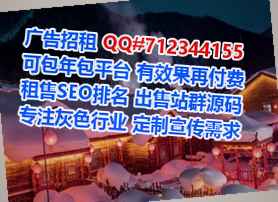 宝丰生子林业公司